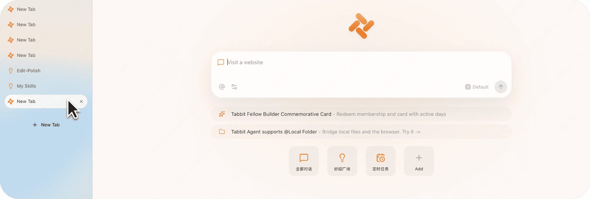 Omnibox